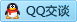 QQ在线咨询1260413320